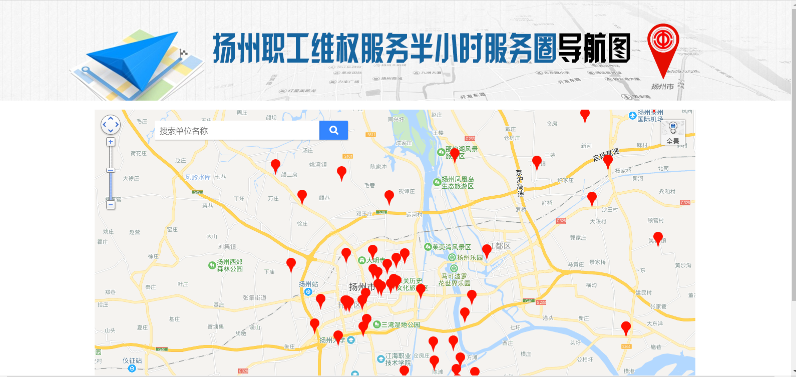 南通永恒软件开发有限公司