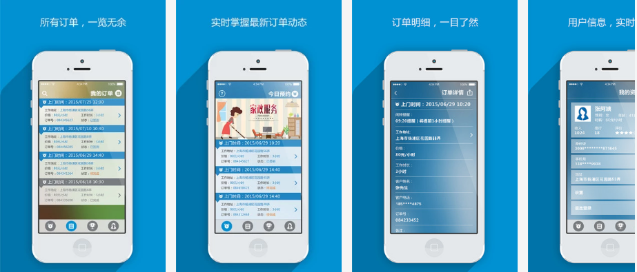南通永恒软件开发有限公司