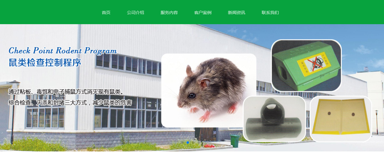 南通永恒软件开发有限公司